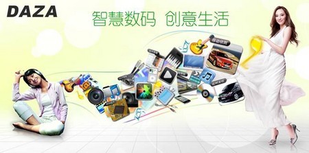 國慶自駕游新裝備 DAZA行車記錄儀與智能電動行李箱，雙重守護追尋的樂趣